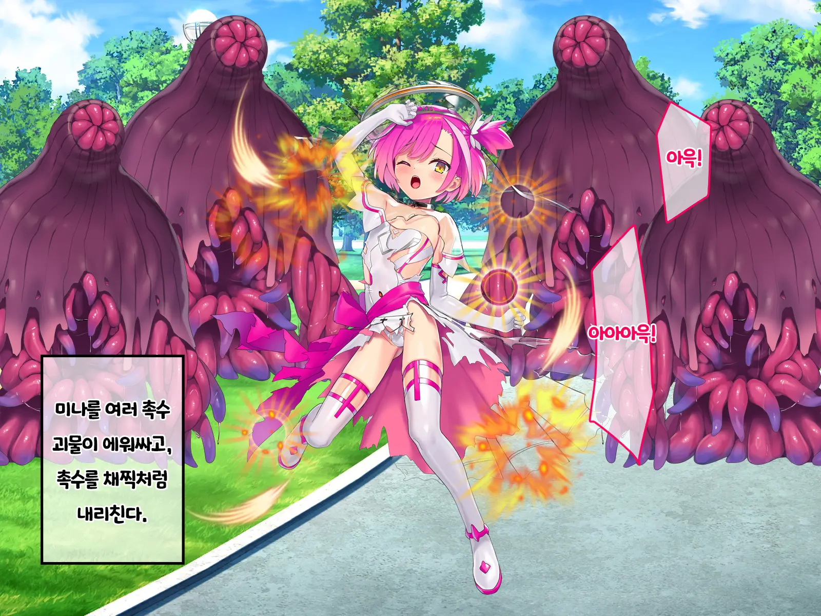 Hajatenshi Mina